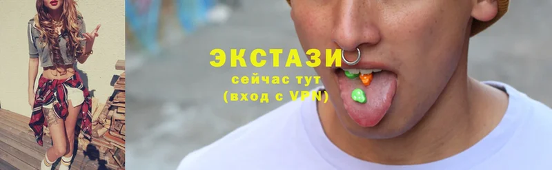 Ecstasy круглые  купить   Дзержинский 