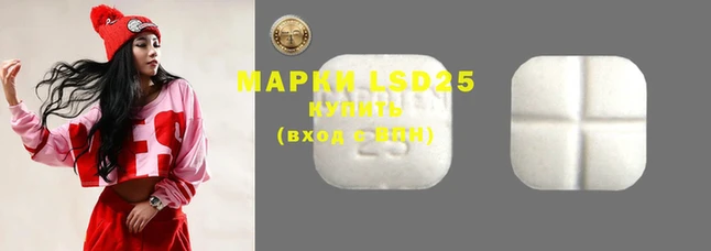 MDMA Бронницы