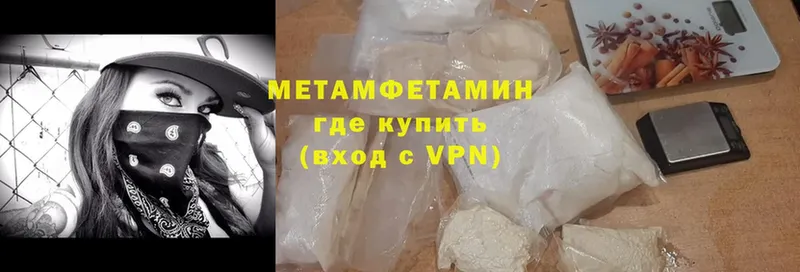 мориарти официальный сайт  Дзержинский  МЕТАМФЕТАМИН кристалл 